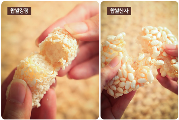 서산전통과자 이미지