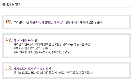 아이리스피부미용학원 이미지