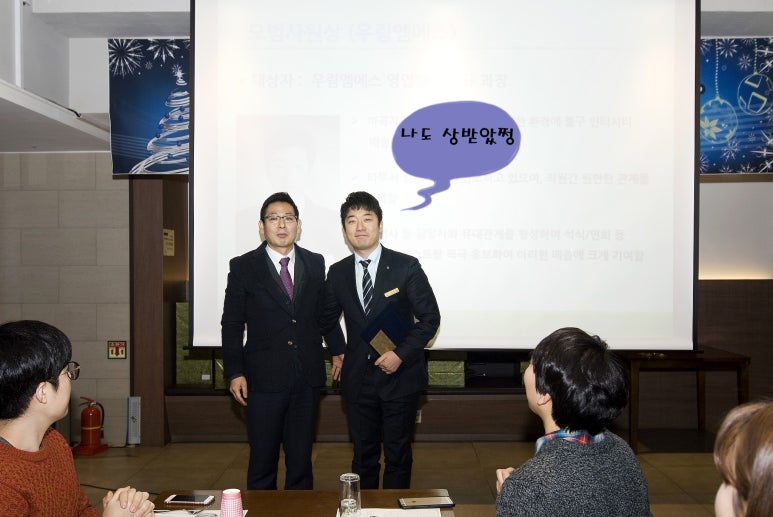 우림맨테크 이미지