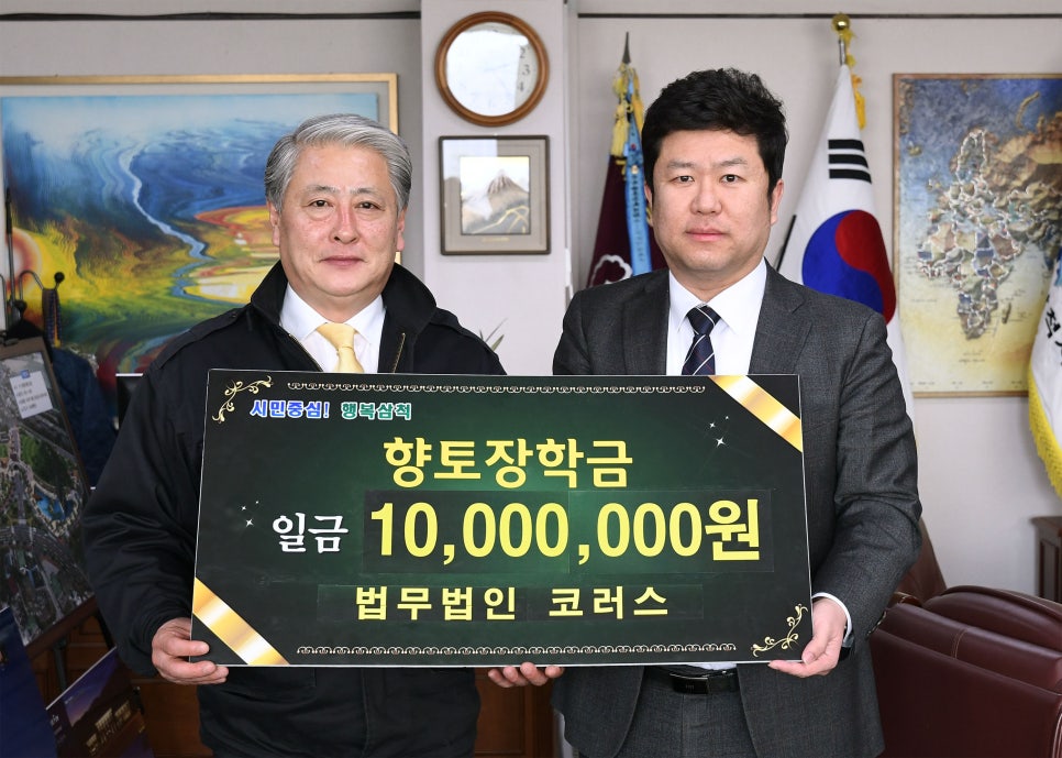 법무법인코러스 이미지
