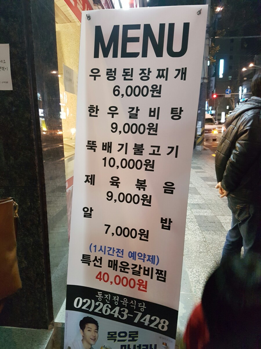 동진축산 이미지