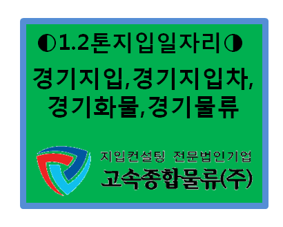 강북종합물류 이미지