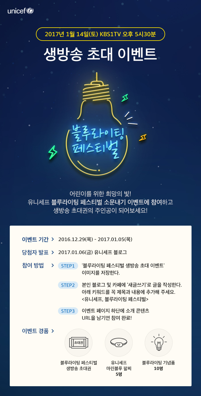 라이팅스토리 이미지