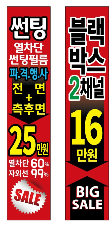 세라가드 이미지