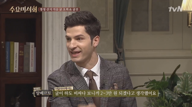 오통영 이미지