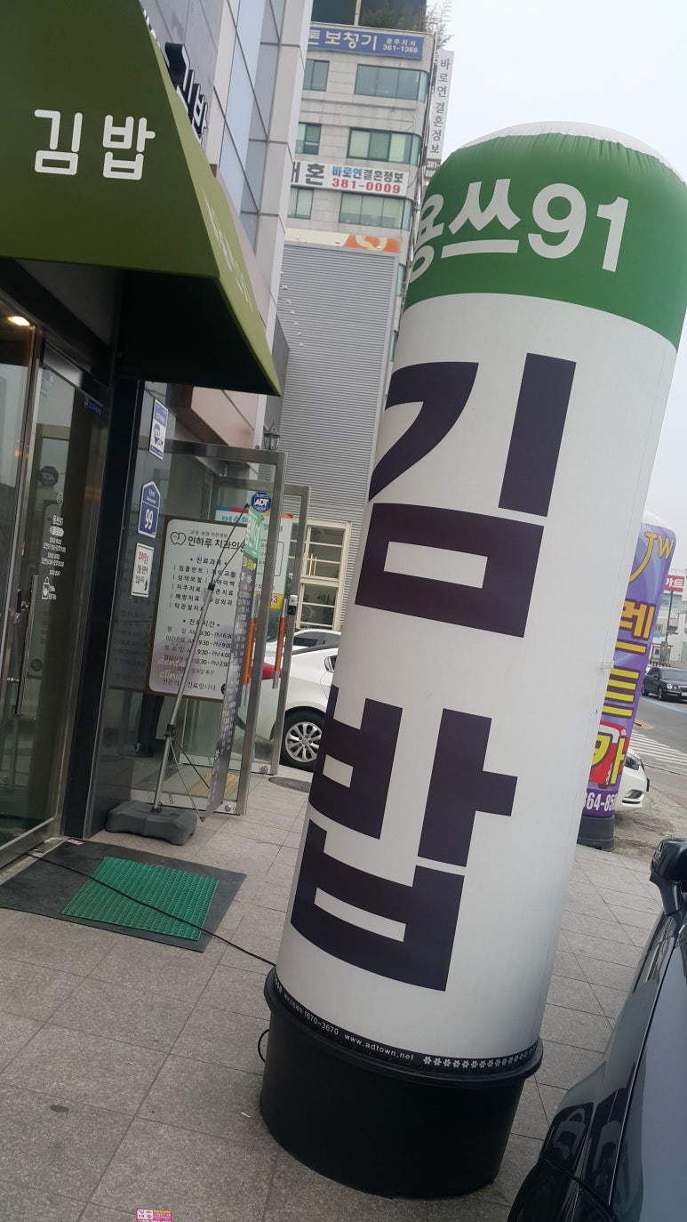 용쓰91 이미지
