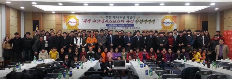 (주)아이비 25 이미지