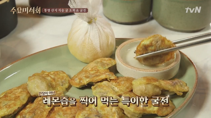 오통영 이미지