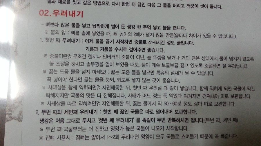 한우잡이 이미지