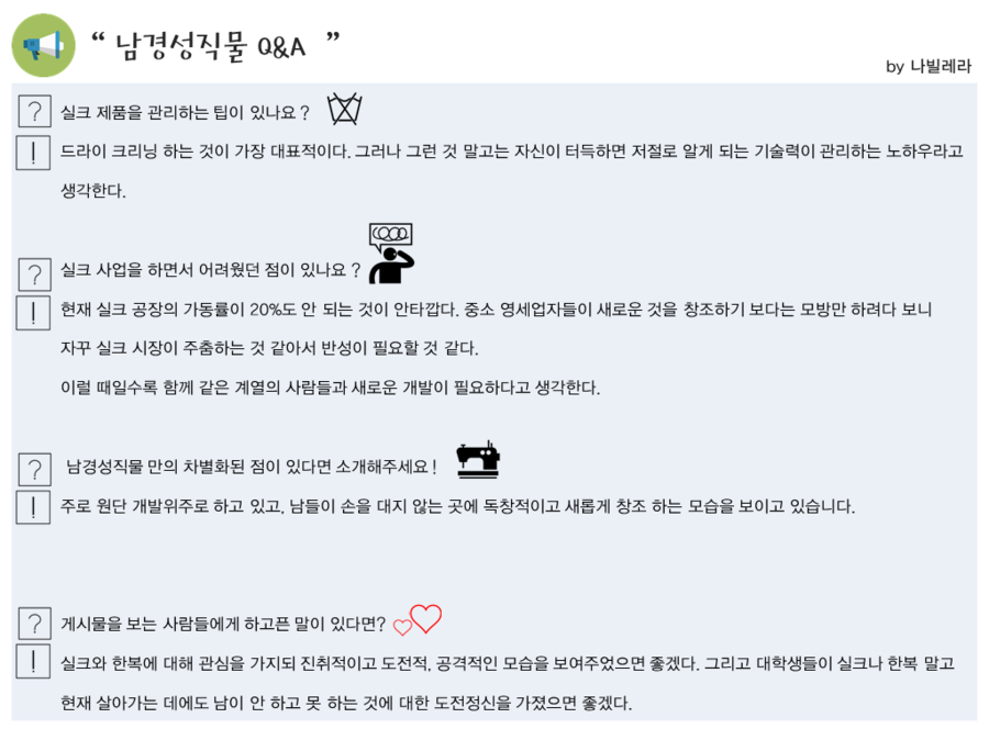 남경성 이미지