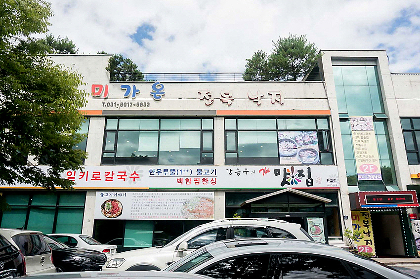 (주)미가온 이미지