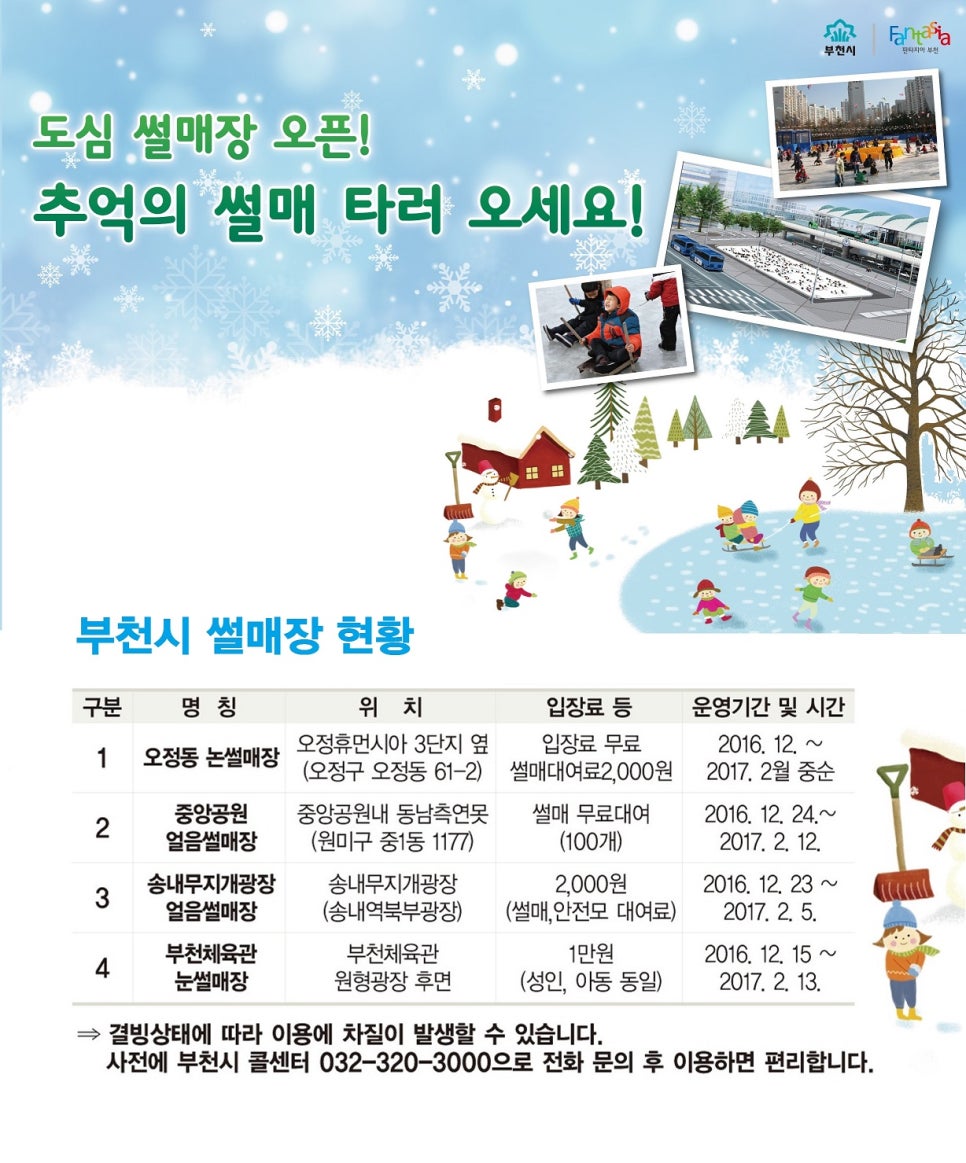 시온클린 이미지