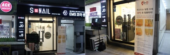 네일콩이 이미지