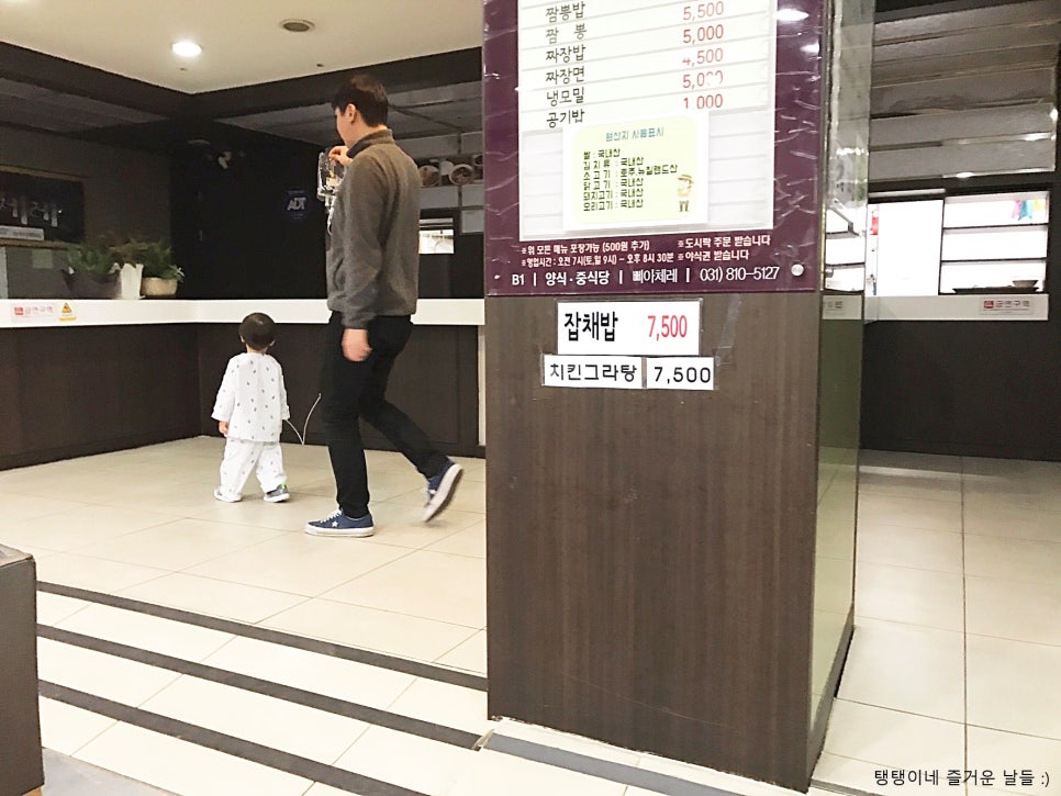 후아푸드 이미지