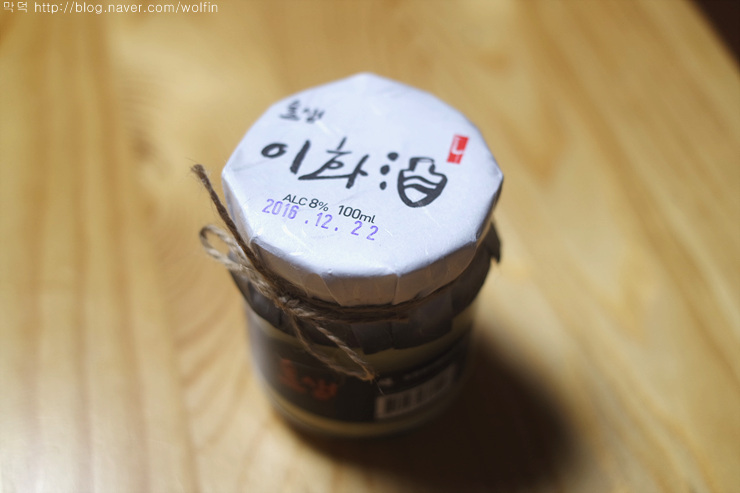 술취한닭갈비 이미지