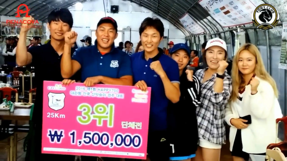 용인포니클럽 이미지