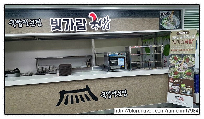 대보유통추풍령휴게소서울 이미지