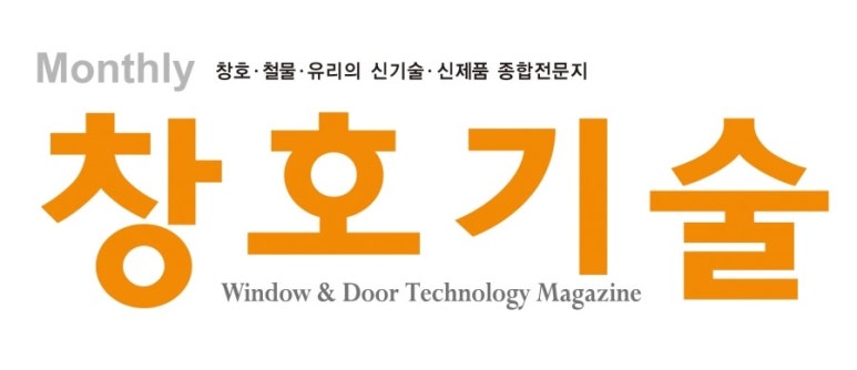 대영종합철물 이미지