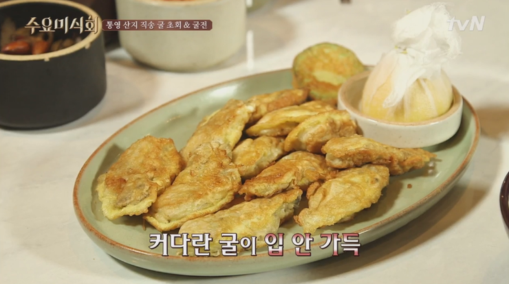 오통영 이미지