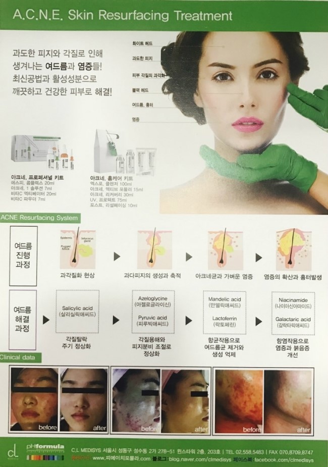 기노코스메틱 이미지