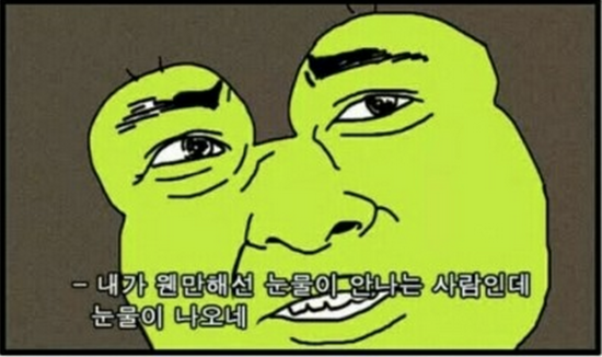 이케멘 이미지
