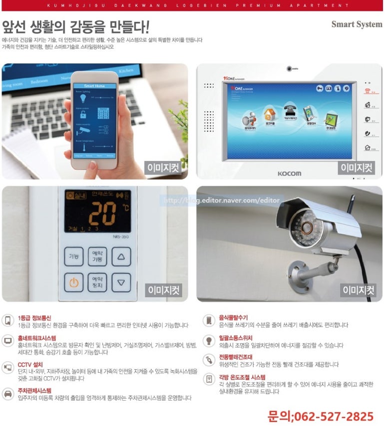 대광통신 이미지