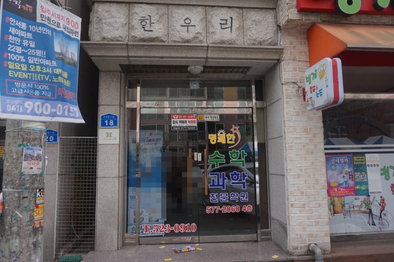 엔비피부관리실 이미지