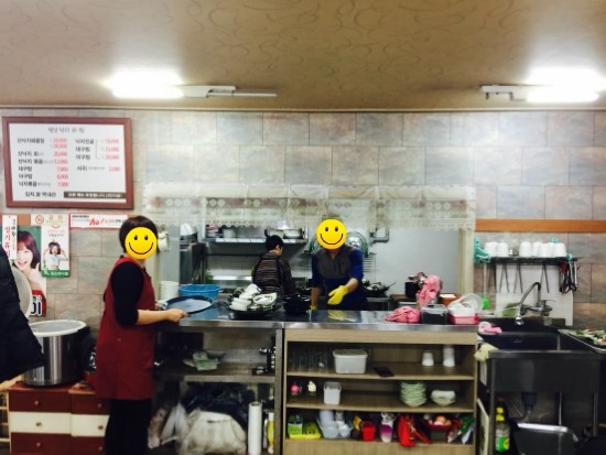 별난낙지와찜 이미지