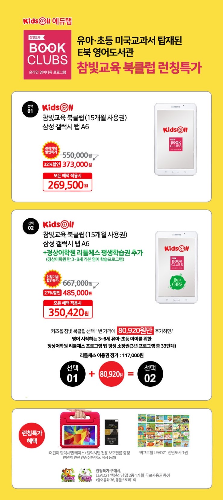 참빛교육 이미지