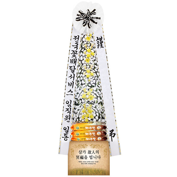 전국꽃배달 이미지