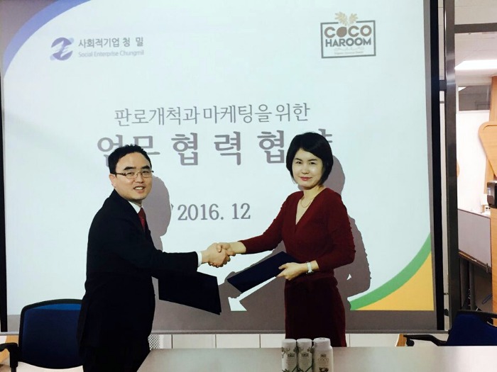 (주)청밀 이미지