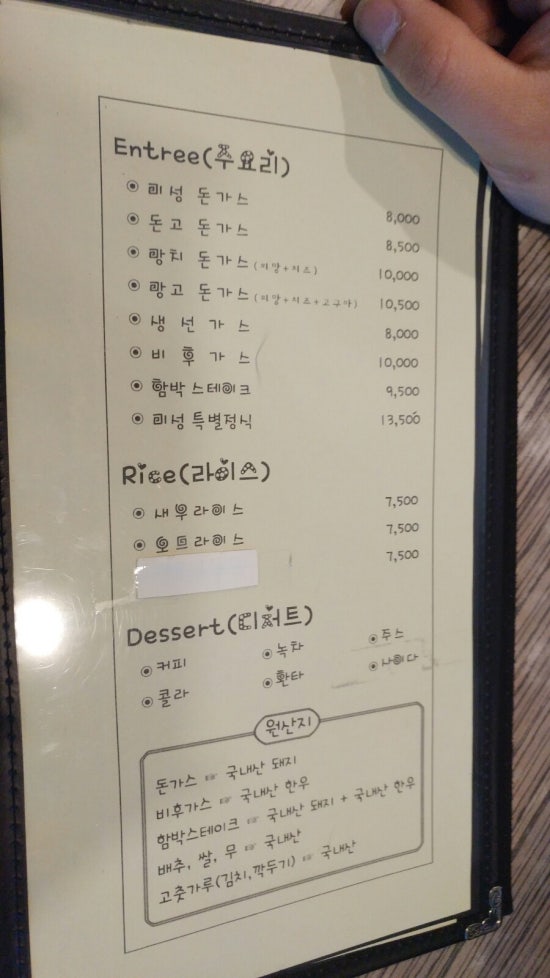 점촌가스 이미지