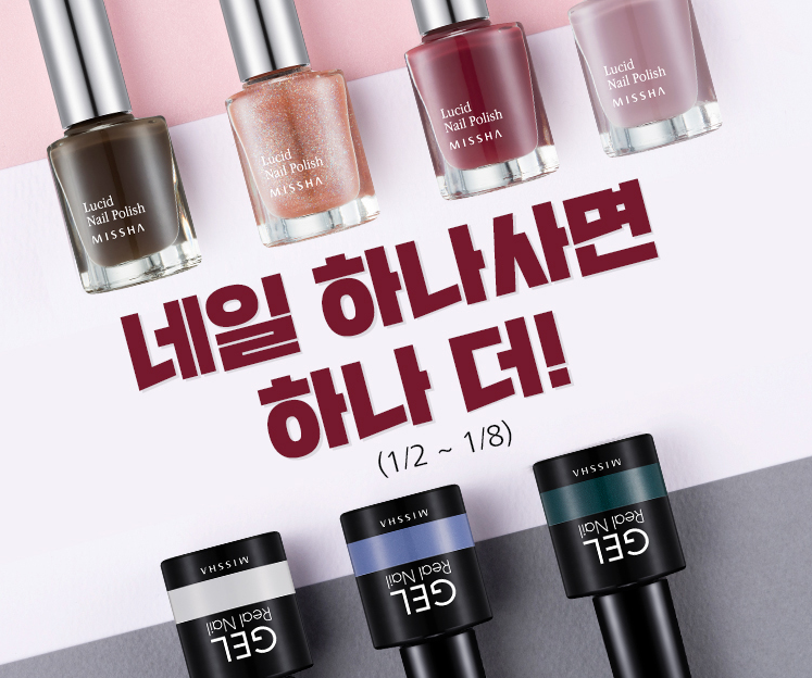네일루시드 이미지