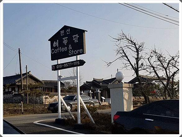 애플펜션 이미지