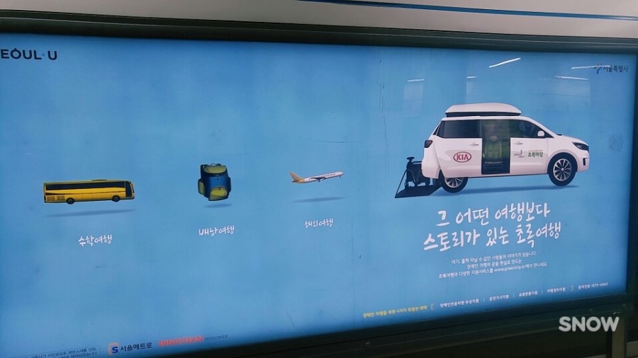 대왕광고 이미지