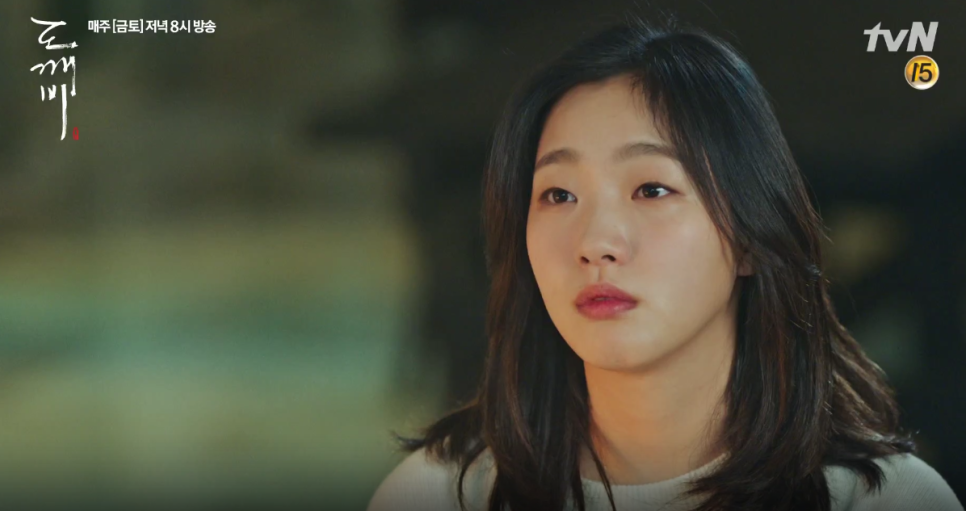 도깨비 머리 이미지