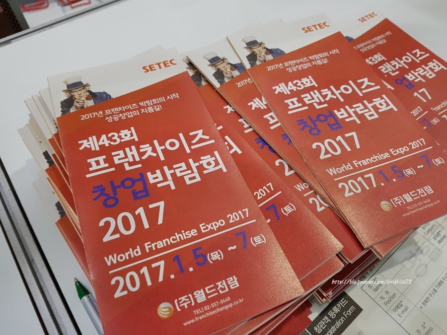 토탈사무편의점 이미지