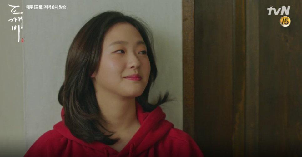 도깨비 머리 이미지