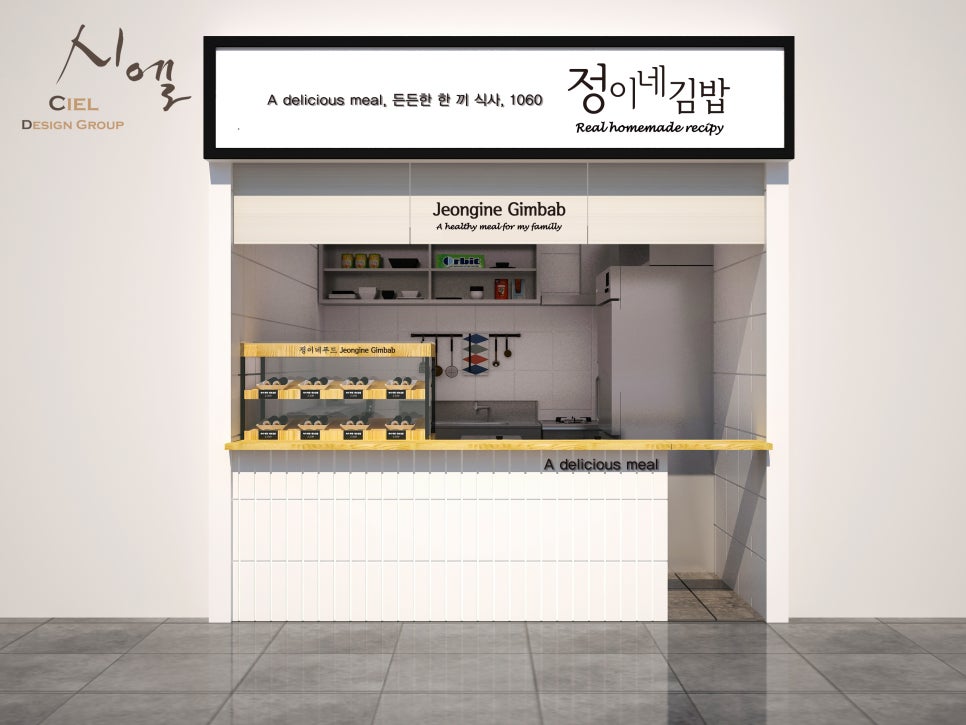 정이인테리어 이미지