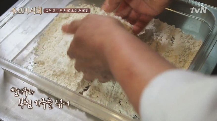 오통영 이미지