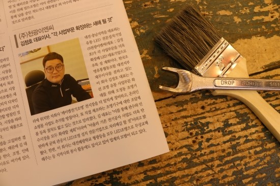 천광유통 이미지