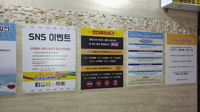 춘천실내낚시터 이미지