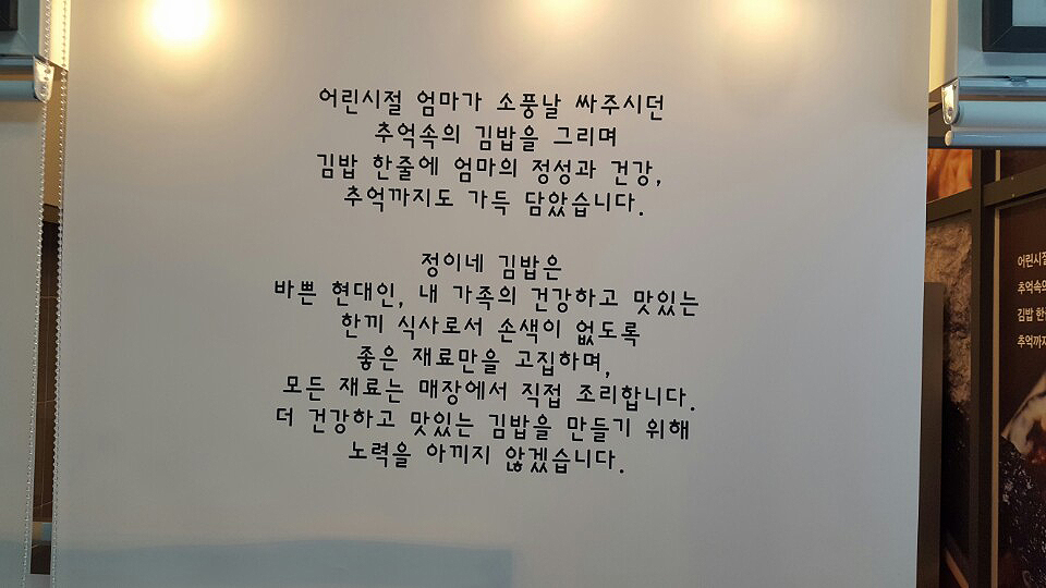 정이인테리어 이미지