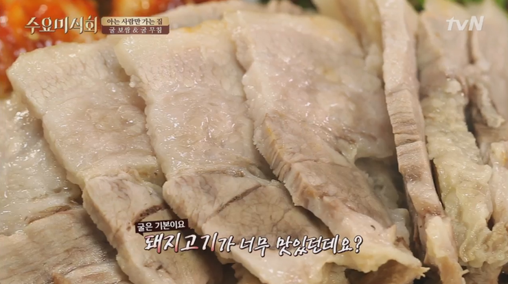 신성식당 이미지