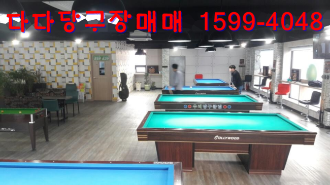 여기로당구장 이미지