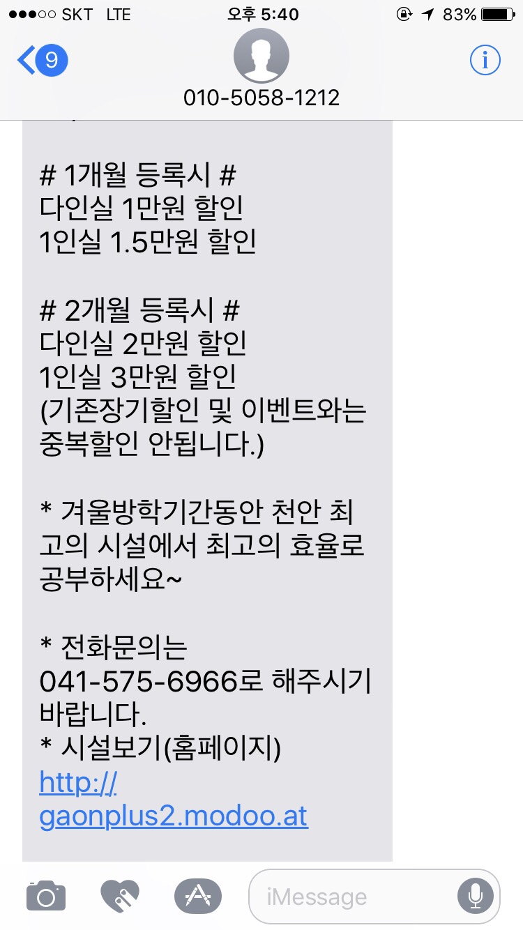 두두스터디카페 이미지