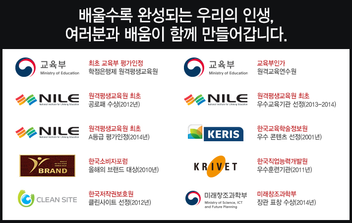 늘배움평생교육원 이미지
