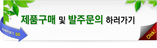 피앤피엔지니어링 이미지