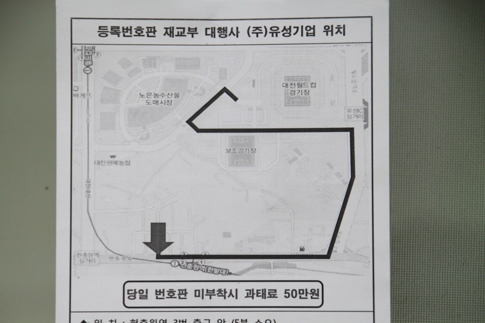 (주)유성기업 이미지