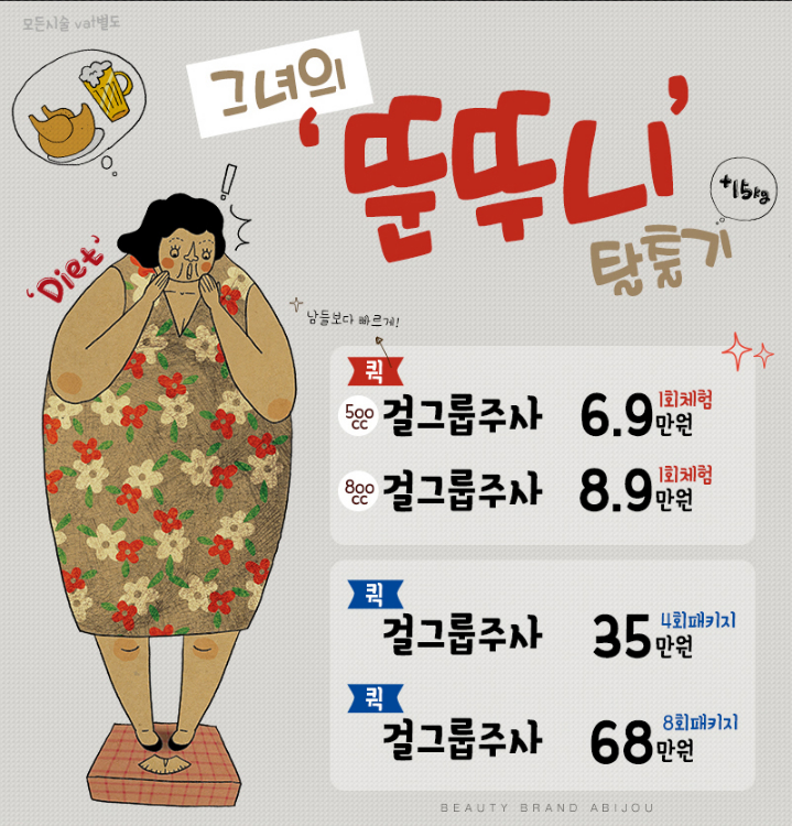 뚠뚜니네 이미지